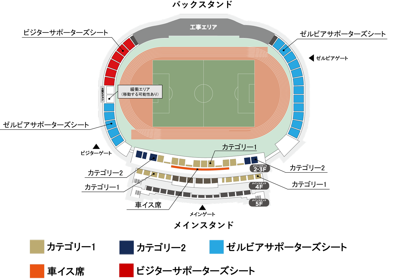 チケットについて Fc町田ゼルビア オフィシャルサイト