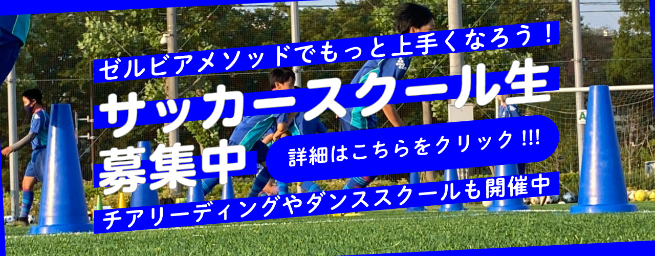 Fc町田ゼルビア オフィシャルサイト